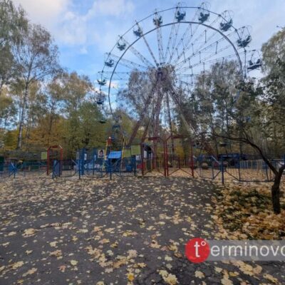 Тернопіль