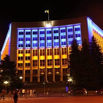 Тернопільська обласна військова адміністрація