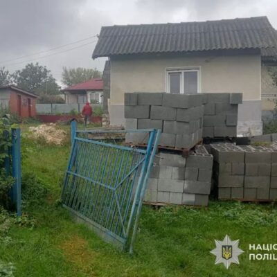 крадіжка