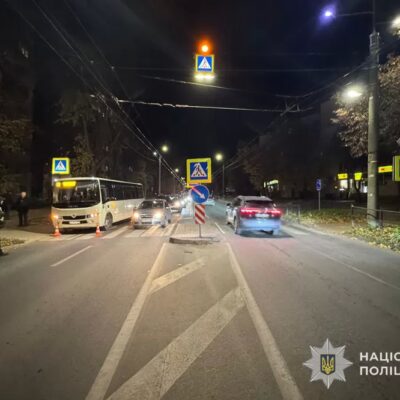 аварія