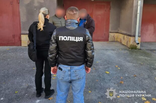 поліція