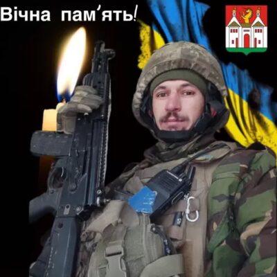Володимир Поневаш