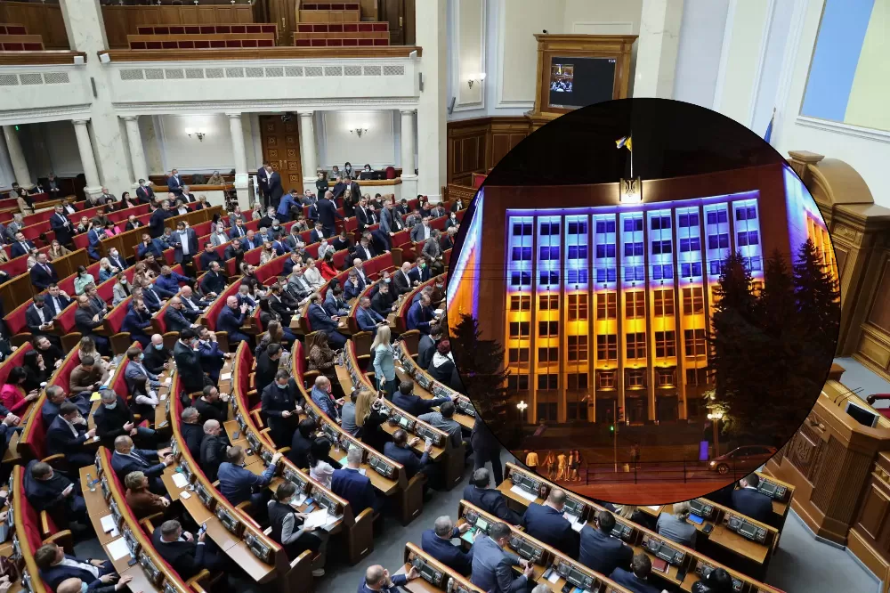 верховна рада