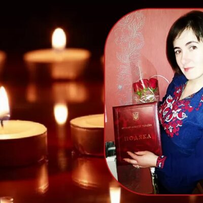 Олена Шевчук