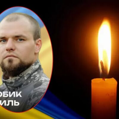 Дзюбик Василь Анатолійович