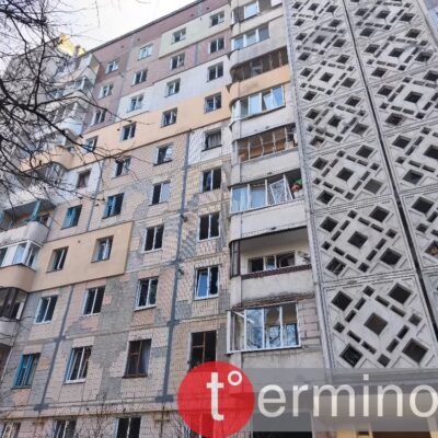 ракетний удар 19 листопада Тернопіль