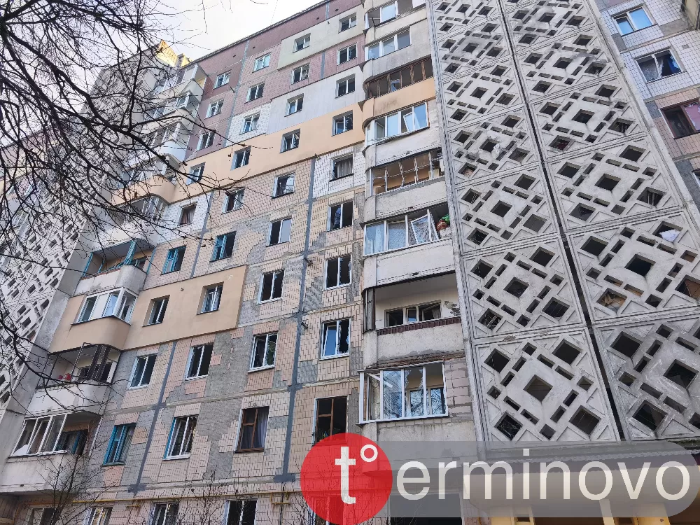 ракетний удар 19 листопада Тернопіль