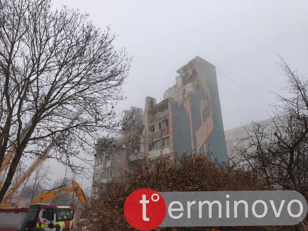 Тернопіль Стуса