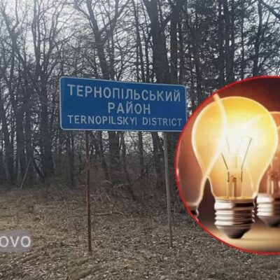 зміна підчерги Тернопільський район