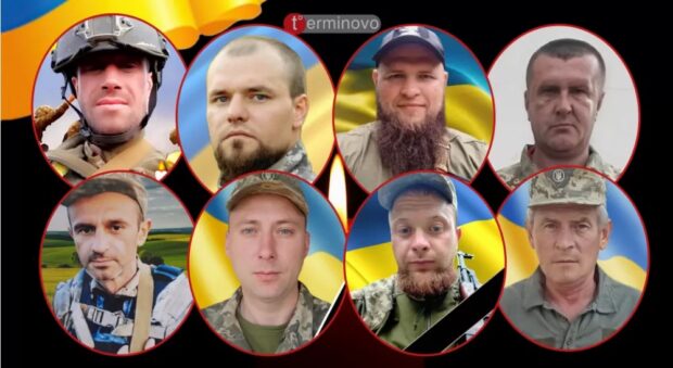 Герої втратила Тернопільщина