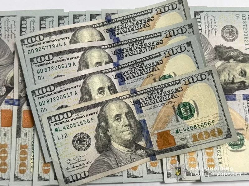 долари