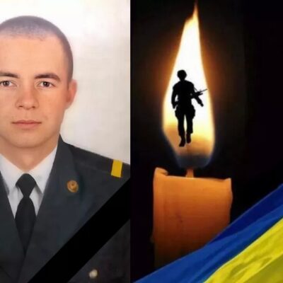 Руслан Янківський