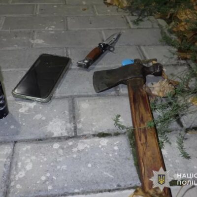 зброя
