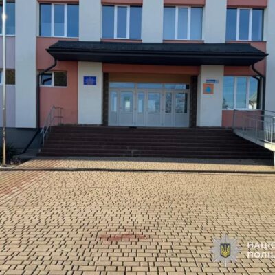 Лозівська школа