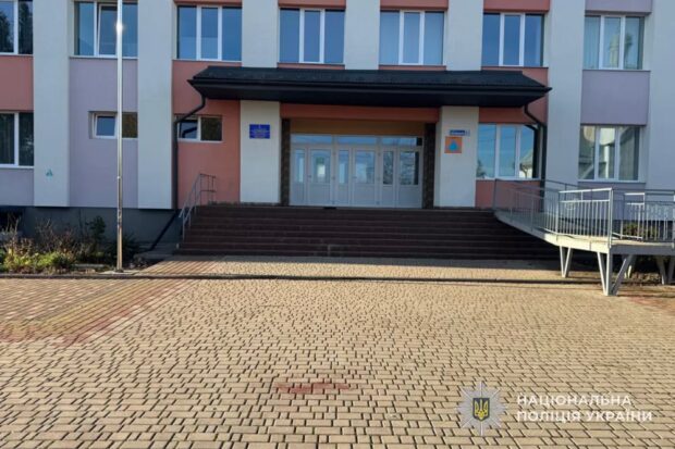 Лозівська школа