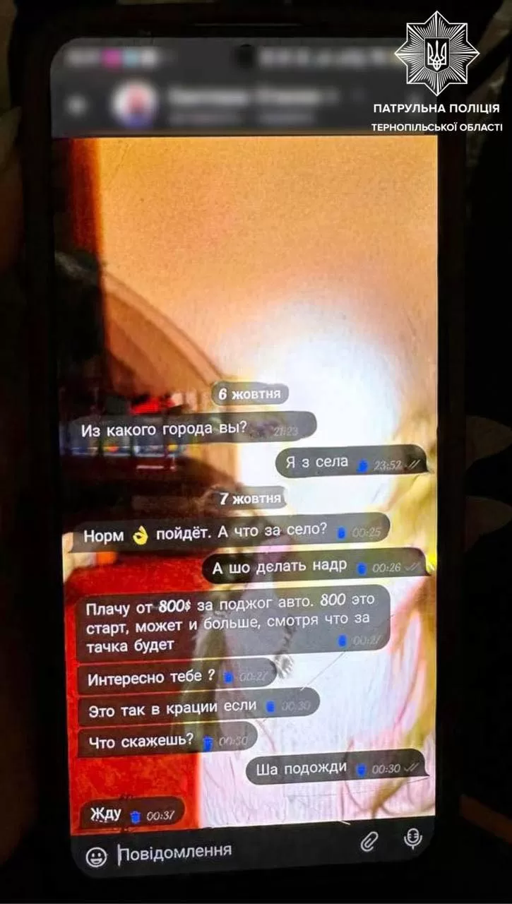 запобігла спробі диверсії