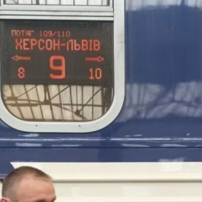 потяг львів херсон