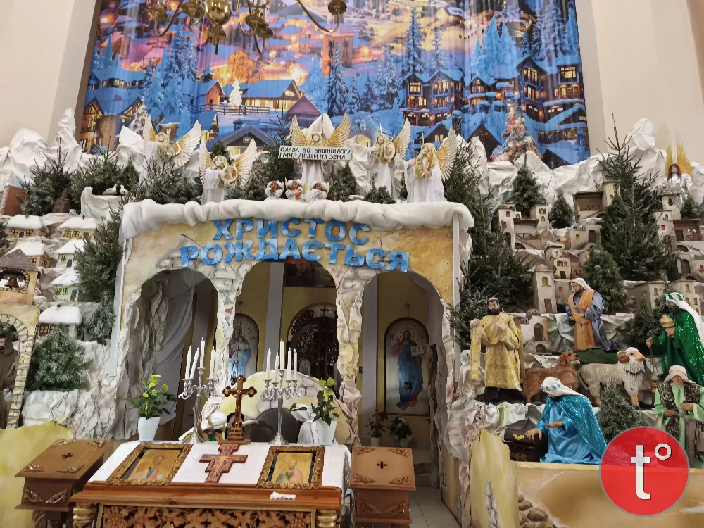 шопка Тернопіль