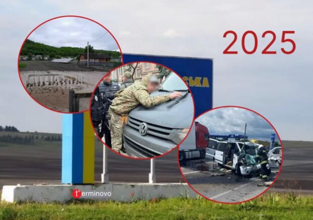 найрезонансніші події 2025 року на Тернопільщині