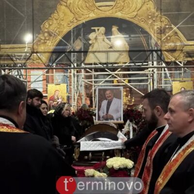 прощання з Гігою
