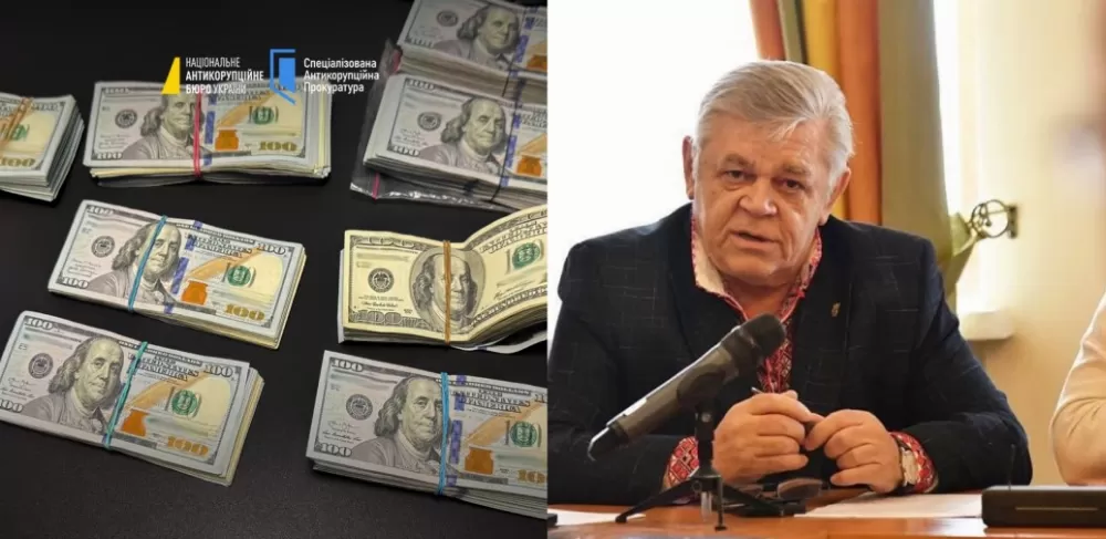 Вітів хабар