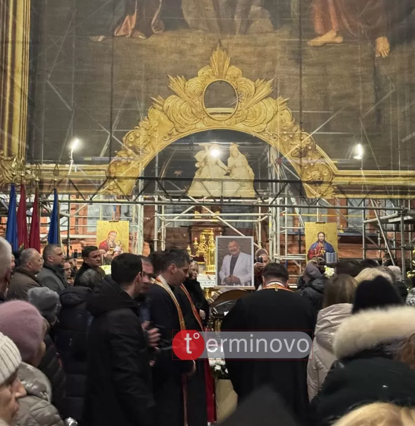 прощання з Гігою