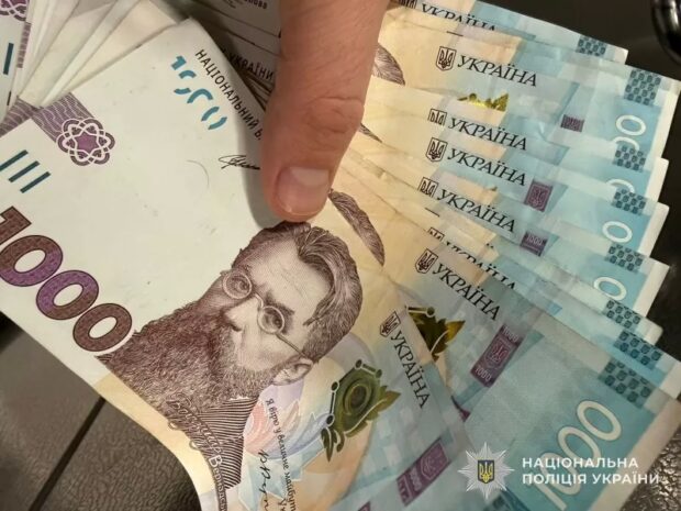 шахрайство