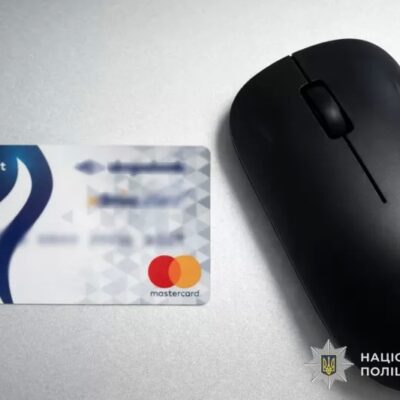 шахрайство