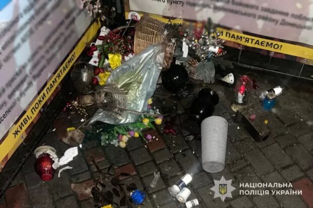 алея пам'яті