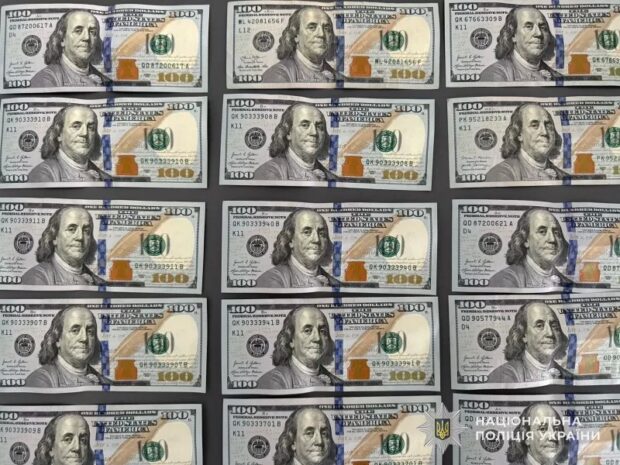 шахрайство