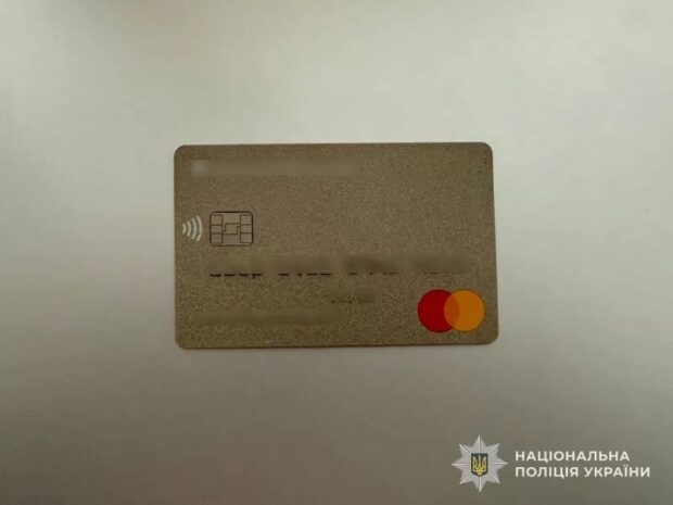 Шахрайство на Тернопільщині 9 грудня