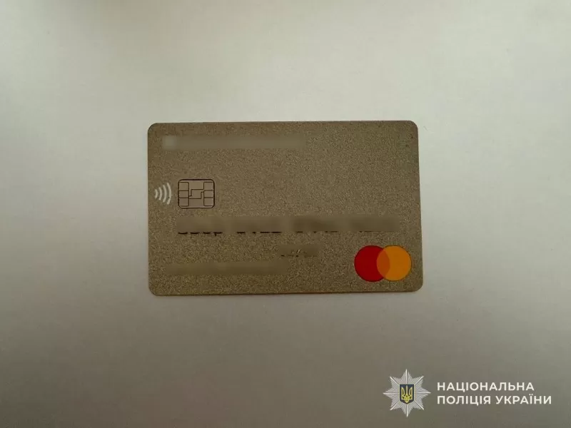 Шахрайство на Тернопільщині 9 грудня