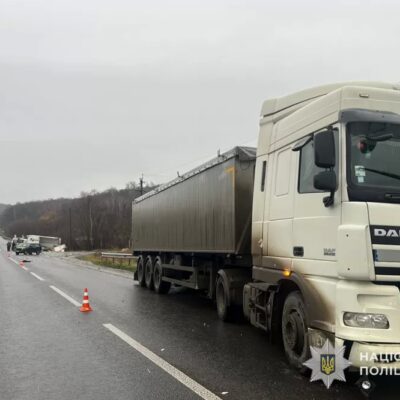 аварія