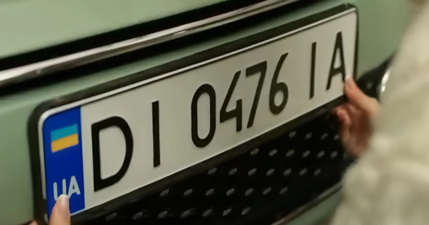 номерний знак