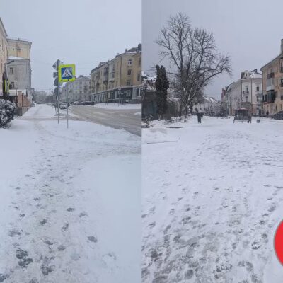 погода
