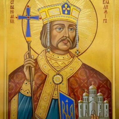 Ікона з мощами святого Володимира Великого