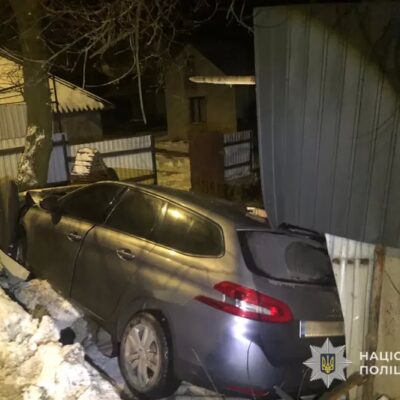 аварія