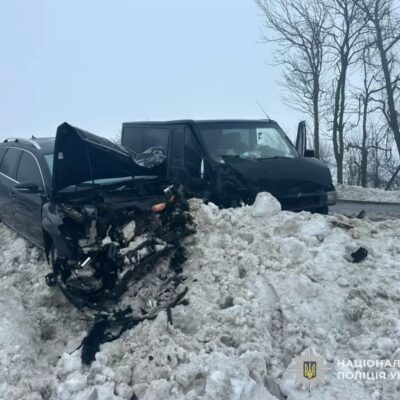 аварія