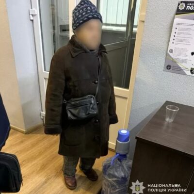 шахрай