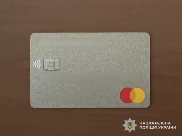 банківська карта