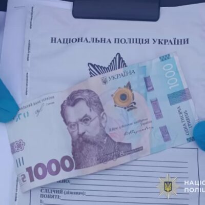 гроші