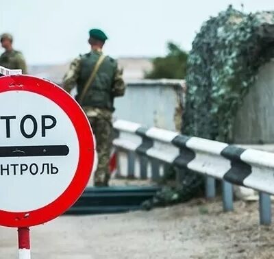 виїзд за кордон