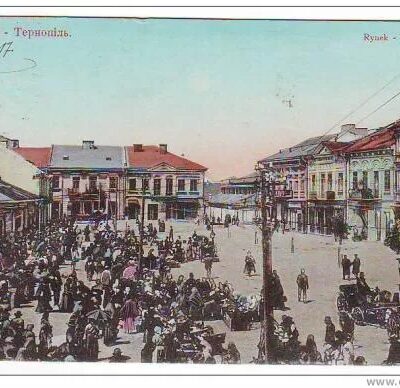 Старий ринок Тернопіль