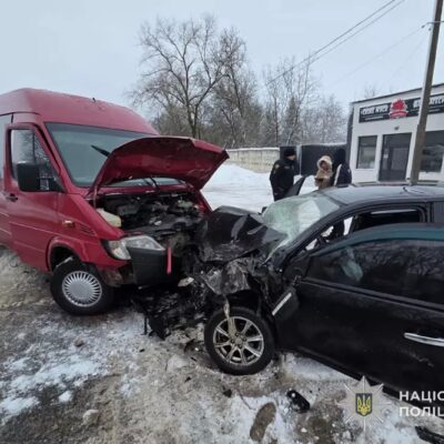 аварія