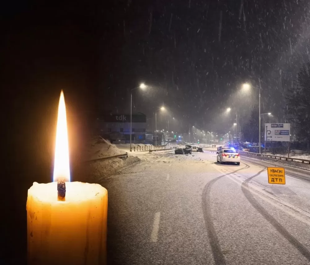 ДТП Об'їзна