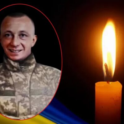 Андрія Петровича Ноги