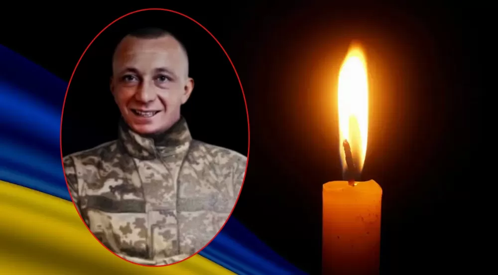 Андрія Петровича Ноги