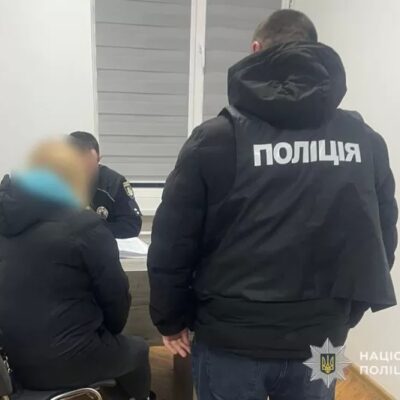 довідка