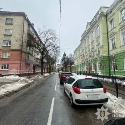 аварія