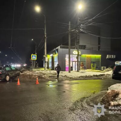 ДТП вагітна постраждала